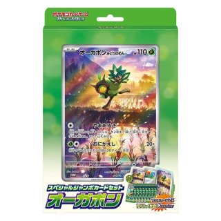 カードラッシュ】ポケモンカードが日本最安級の通販サイト