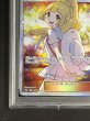 画像6: 〔PSA10鑑定済〕リーリエ(SR仕様)【P】{397/SM-P} (6)