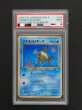 画像2: 〔PSA9鑑定済〕ひかるコイキング(ファンクラブ)【-】{旧裏} (2)