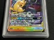 画像2: 〔PSA10鑑定済〕ピカチュウ＆ゼクロムGX(クリーチャーズ25周年記念)【RR】{031/095} (2)