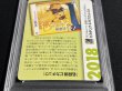 画像5: 〔PSA10鑑定済〕ピカチュウ＆ゼクロムGX(クリーチャーズ25周年記念)【RR】{031/095} (5)