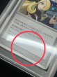 画像8: 〔PSA9鑑定済〕シロナの想い【P】{-} (8)