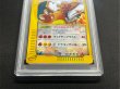 画像4: 〔※状態難/PSA10鑑定済〕リザードン(1ED/クリスタルタイプ)【☆】{089/088} (4)