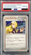 画像1: 〔PSA10鑑定済〕シロナの想い【P】{-} (1)