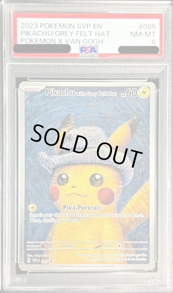 画像1: 〔PSA8鑑定済〕Pikachu with Grey Felt Hat(ゴッホピカチュウ)【P】{085/SV-P} (1)