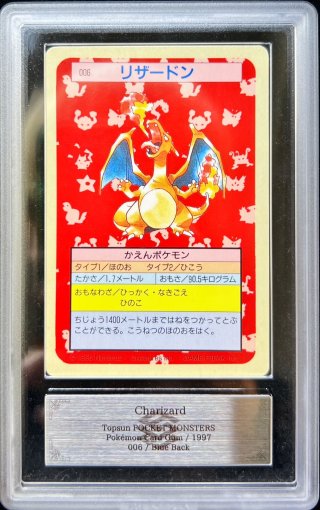 カードラッシュ】ポケモンカードが日本最安級の通販サイト