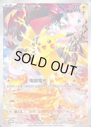 カードラッシュ】ポケモンカードが日本最安級の通販サイト