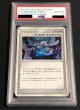 画像2: 〔※状態難/PSA10鑑定済〕バトルロードスタジアム (バトルロードスタジアムDPクリア賞)【P】{-} (2)