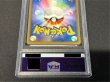 画像5: 〔PSA10鑑定済〕ピカチュウ(乱戦！ポケモンスクランブル)【-】{007/016} (5)