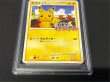 画像6: 〔PSA10鑑定済〕ピカチュウ(乱戦！ポケモンスクランブル)【-】{007/016} (6)