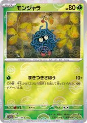 PSA10鑑定済〕メタグロス【-】{005/014}