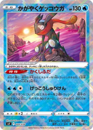 カードラッシュ】ポケモンカードが日本最安級の通販サイト