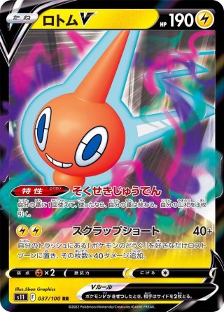 カードラッシュ】ポケモンカードが日本最安級の通販サイト