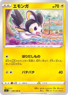 PSA10鑑定済〕コライドン(AR仕様)【P】{049/SV-P}