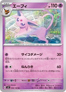 PSA10鑑定済〕ピィ(25th)【P】{009/025}