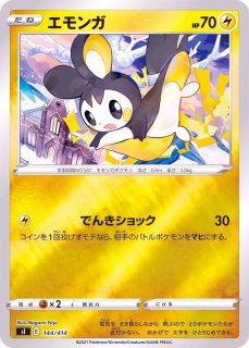 149-414-SI-B - Pokemon Card - Japanese - Tapu Koko V - C