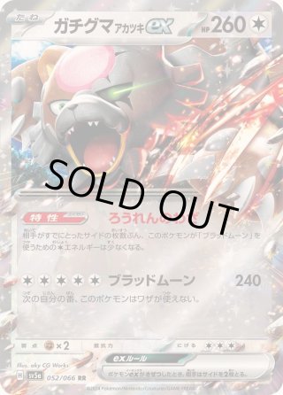 カードラッシュ】ポケモンカードが日本最安級の通販サイト