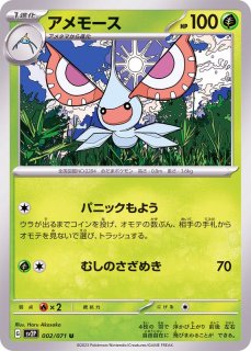 PSA10鑑定済〕シロナの覇気【HR】{122/100}