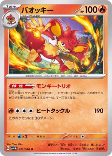 PSA10鑑定済〕シロナの覇気【SR】{114/100}