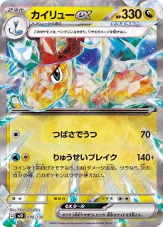 状態B〕基本草エネルギー(ポケモンカードeキラ)【-】{-}