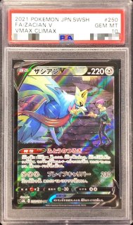 PSA10鑑定済〕ヒスイゾロアークVSTAR【SAR】{234/172}