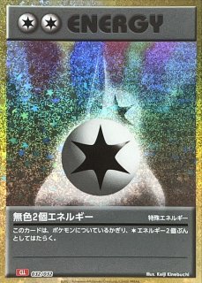 ダメカン『ツールボックス(ポケモンカードゲームClassic)※』【サプライ ...
