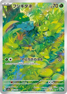 強化拡張パック「ポケモンカード151（イチゴーイチ）」 - カード