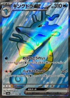 ポケモン】SR/SSR/HR/UR/SAR - カードラッシュ[ポケモン]