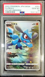 PSA10鑑定済〕ビッパ【AR】{204/172}