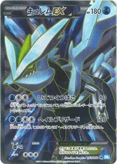 状態難/PSA10鑑定済〕デオキシスEX【SR】{053/051}