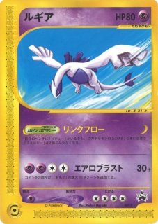 リーリエ 学園祭 プロモ 148/SM-P ポケモンカードゲーム 販売割引中