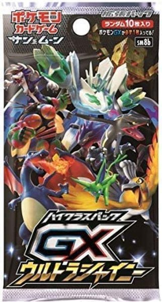 画像1: ハイクラスパック『GXウルトラシャイニー』(SM8b)【未開封パック】{-} (1)