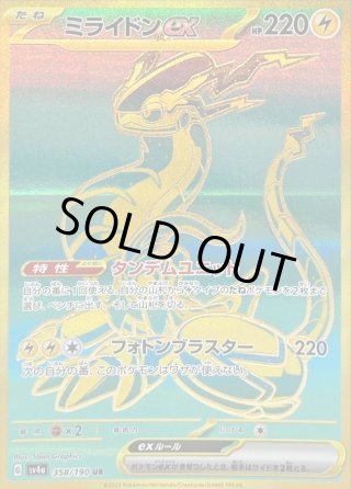 カードラッシュ】ポケモンカードが日本最安級の通販サイト