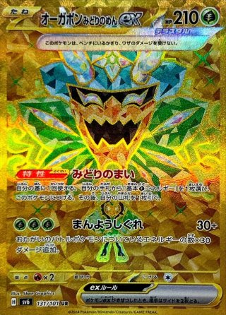 カードラッシュ】ポケモンカードが日本最安級の通販サイト