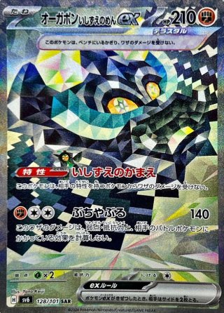 カードラッシュ】ポケモンカードが日本最安級の通販サイト