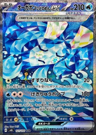 カードラッシュ】ポケモンカードが日本最安級の通販サイト