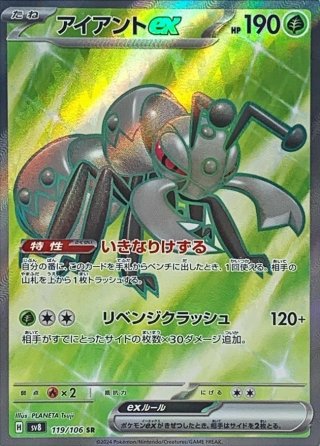 カードラッシュ】ポケモンカードが日本最安級の通販サイト