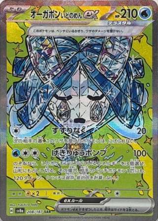 カードラッシュ】ポケモンカードが日本最安級の通販サイト