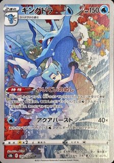 PSA9 ゼクロム CHR 195/184 エヌ N ポケモンカード-eastgate.mk