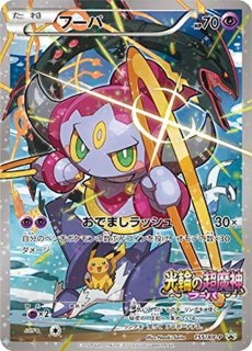 PSA10鑑定済〕コーチトレーナー【SR】{062/054}