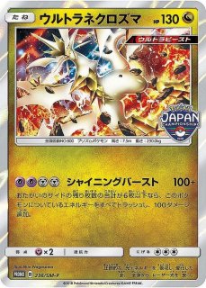 ポケモンカードゲーム ピカチュウ ワールド(PW)【未開封パック】{-}