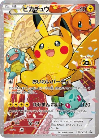 カードラッシュ】ポケモンカードが日本最安級の通販サイト