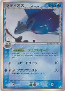 PSA10鑑定済〕ゲンガー(eカード/1ED)【-】{117/128}