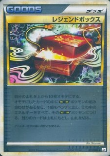 PSA10鑑定済〕バオッキーVSTAR【SAR】{214/172}