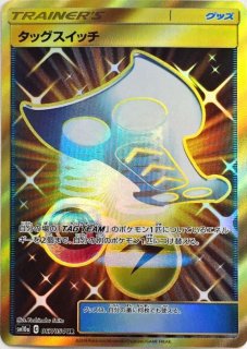 トレーディングカード【完美品】BGS10 英雄のメダルUR Pristine