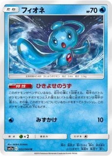 PSA10鑑定済〕ルスワール【SR】{159/150}