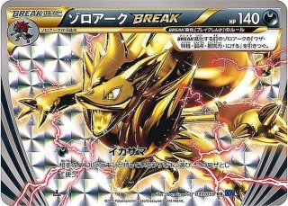 PSA10鑑定済〕ホエルオーEX【SR】{071/070}