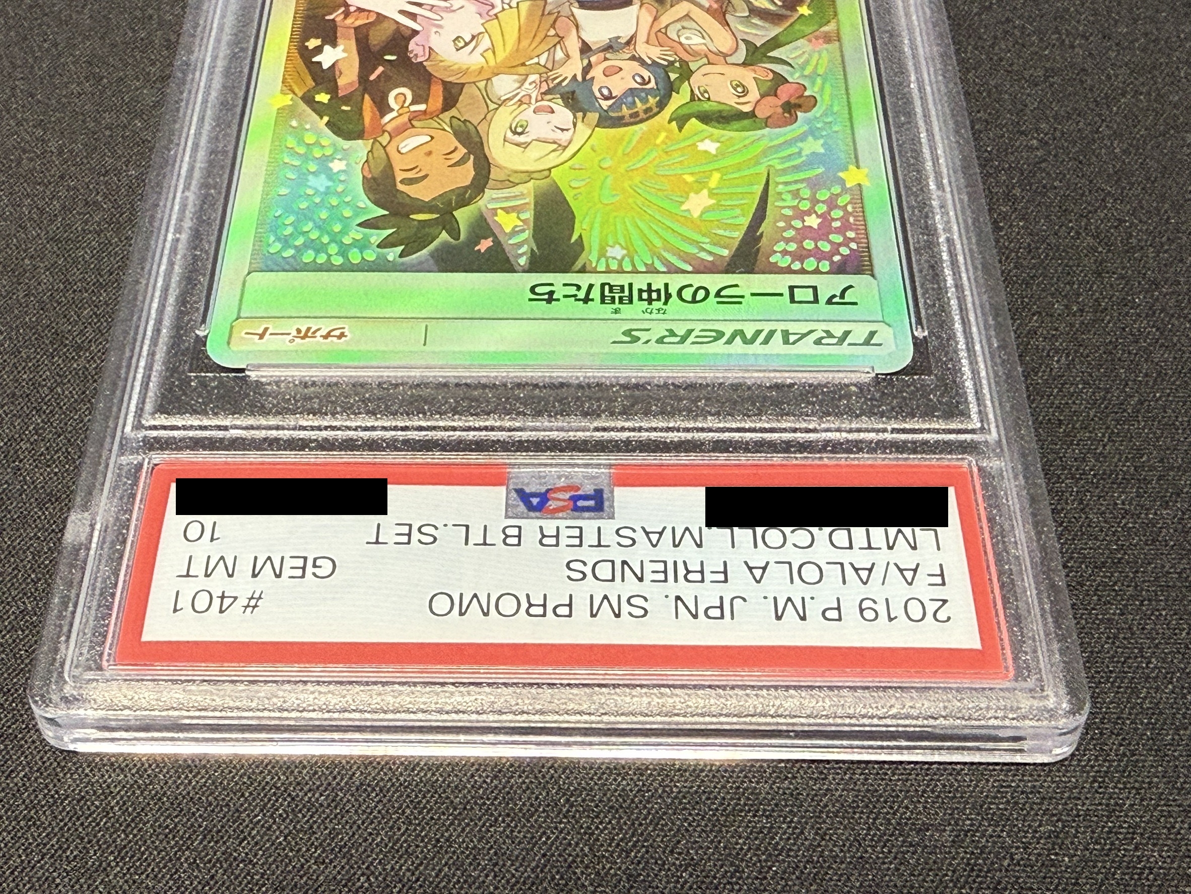 PSA10】アローラの仲間たち PROMO 401/SM-Pの通販 土日祝休@magi公式(コレクター)（1338255924） | magi -  シングルカード