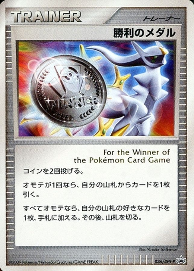 www.cardrush-pokemon.jp/phone/data/cardrushpokemon
