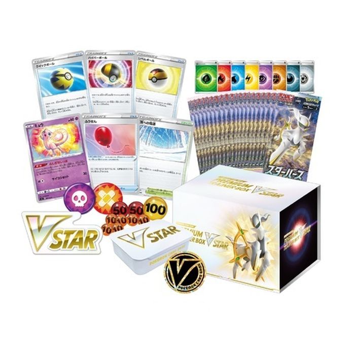 V STAR\u0026151Boxセット販売